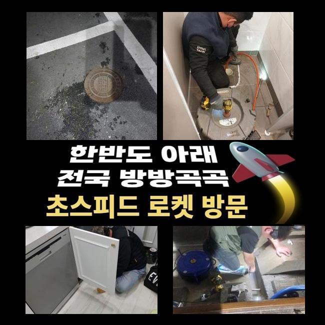 추가 시공 사진 3