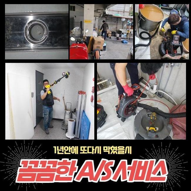 추가 시공 사진 4