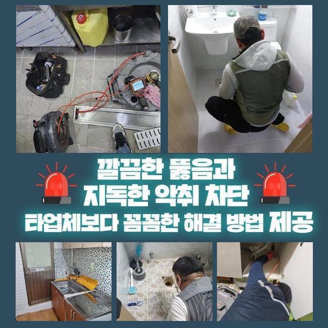 작업 과정 사진 1