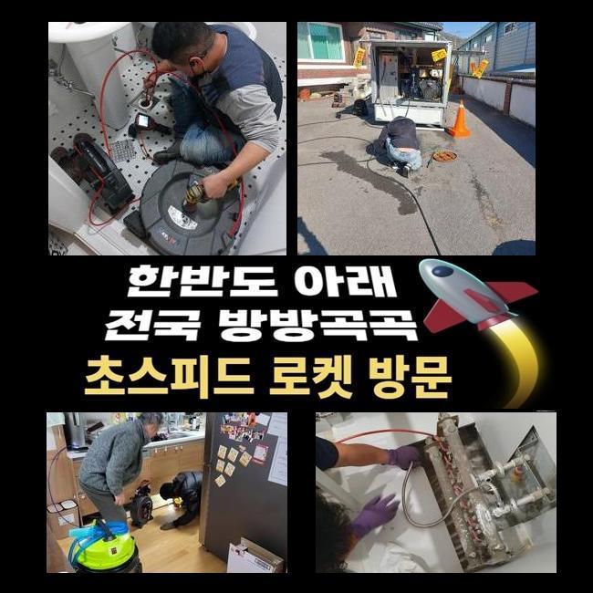 작업 과정 사진 2