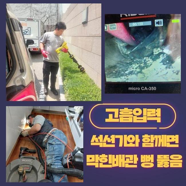 추가 시공 사진 1