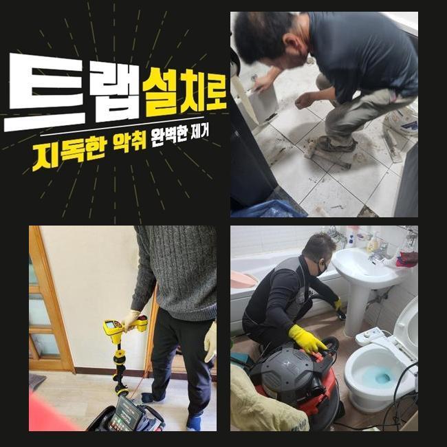 추가 시공 사진 2