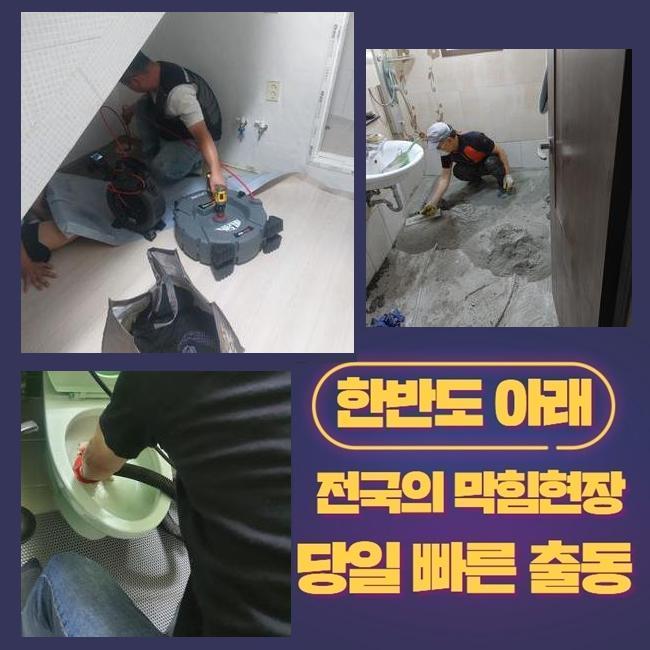추가 시공 사진 4