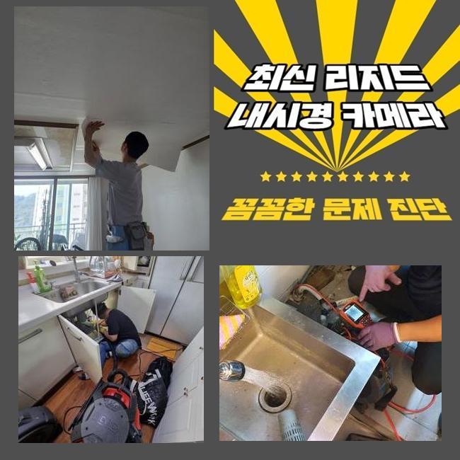 추가 시공 사진 1