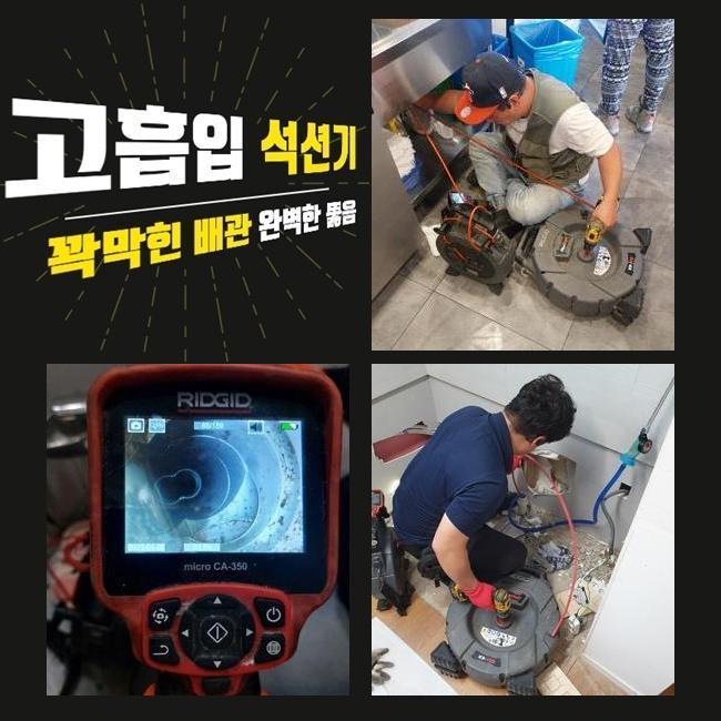 추가 시공 사진 3