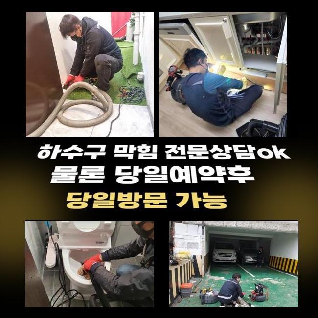 추가 시공 사진 4