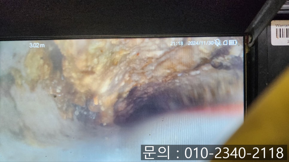 추가 시공 사진 4
