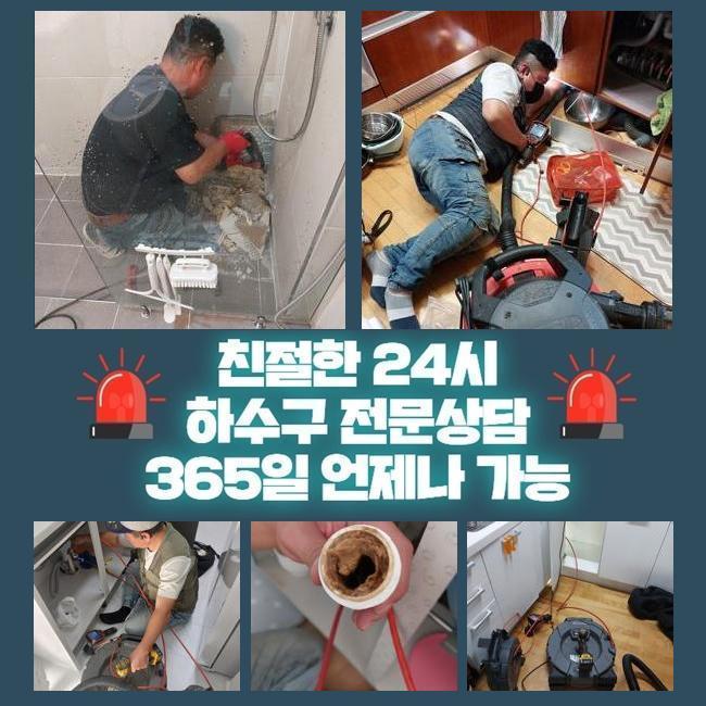 추가 시공 사진 2