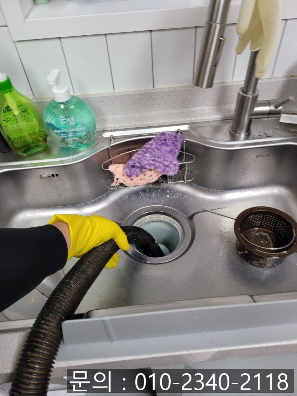 추가 시공 사진 1