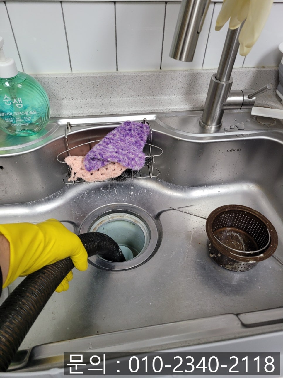 추가 시공 사진 2