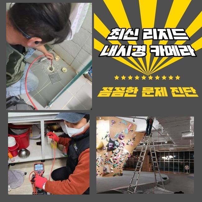 작업 과정 사진 1