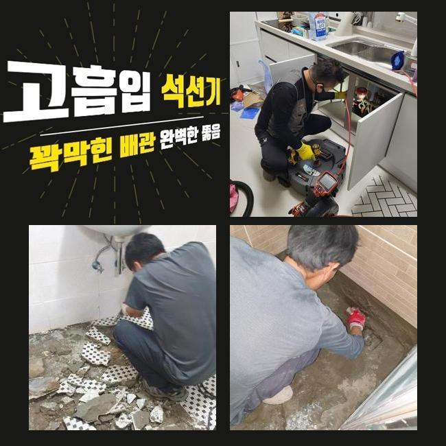 작업 과정 사진 2