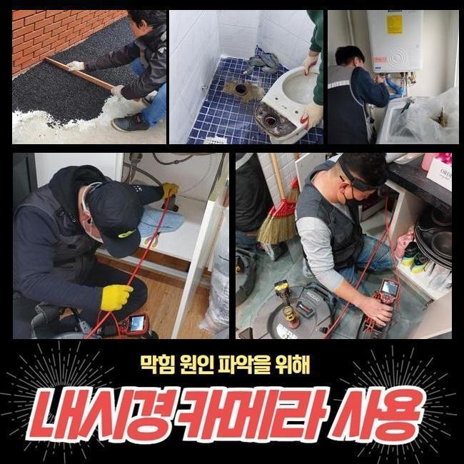 추가 시공 사진 1