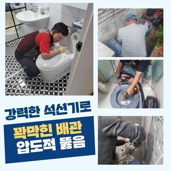 추가 시공 사진 2