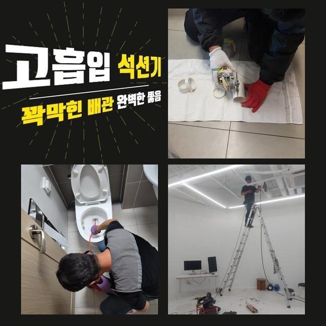 추가 시공 사진 3