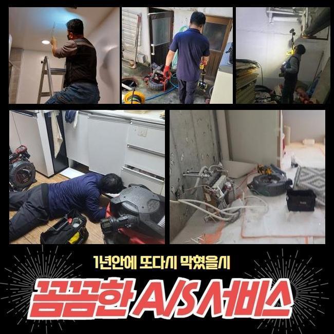 추가 시공 사진 4