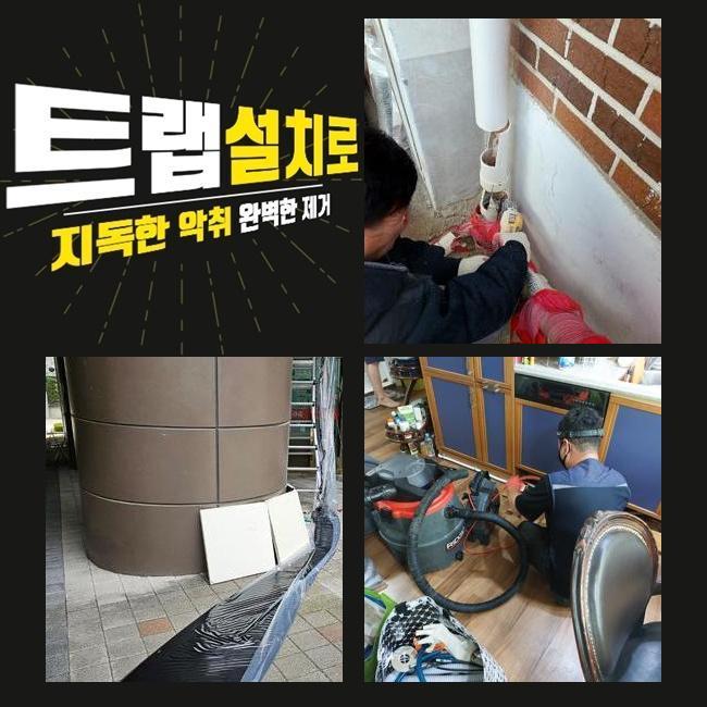 수원 남향동싱크대뚫음 지동 맨홀막힘 배관막힘누수