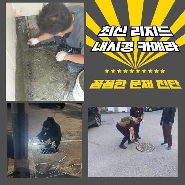 작업 과정 사진 1