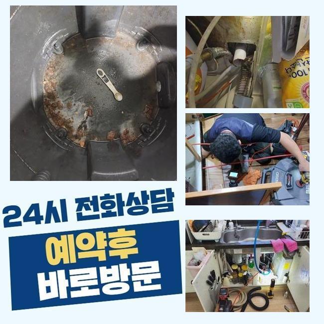 추가 시공 사진 1