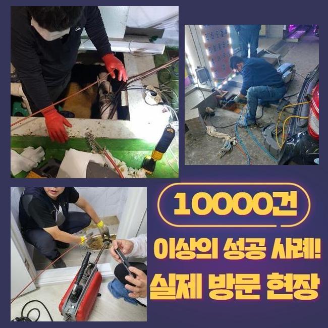 추가 시공 사진 3