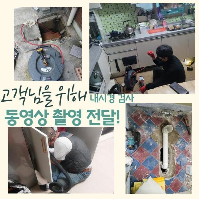 추가 시공 사진 4