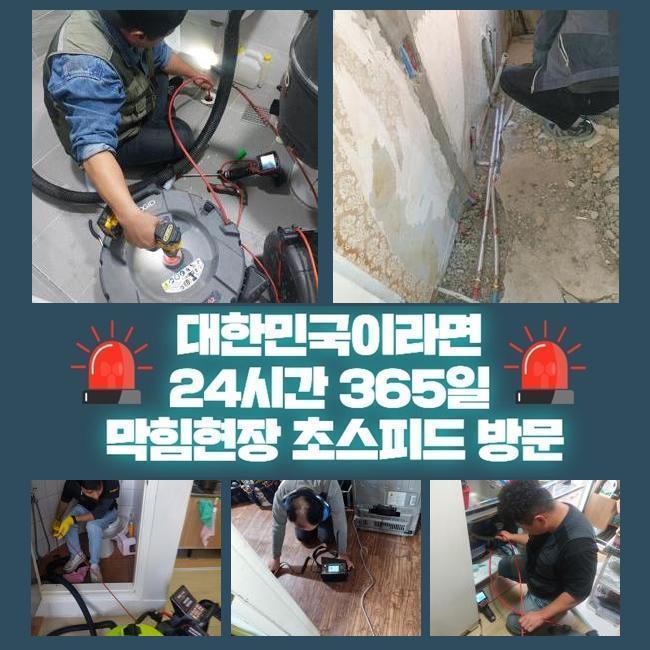 작업 과정 사진 1