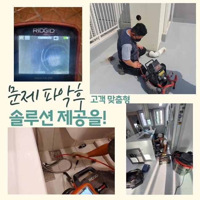 추가 시공 사진 2