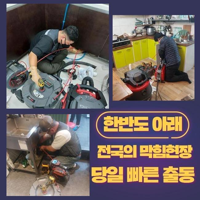 추가 시공 사진 3