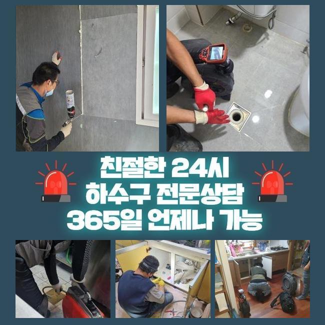 추가 시공 사진 4