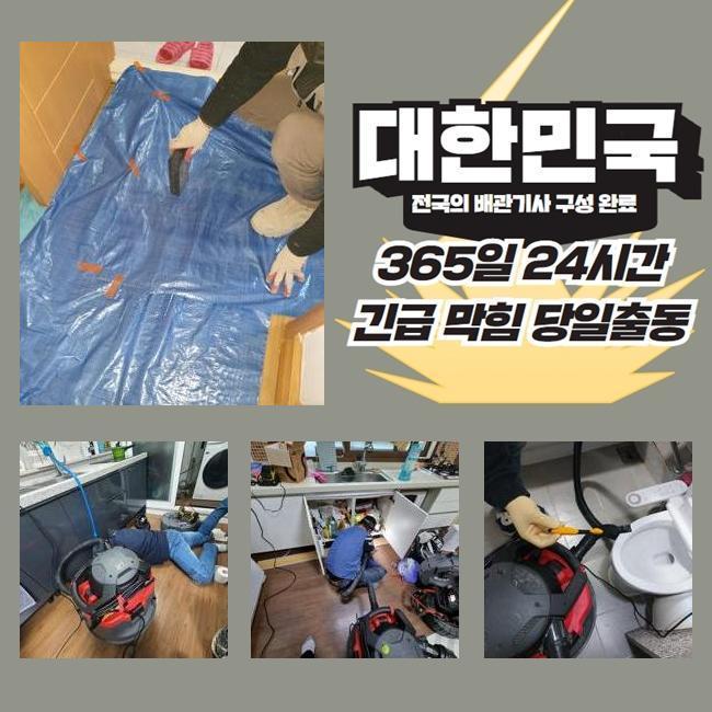 작업 과정 사진 2