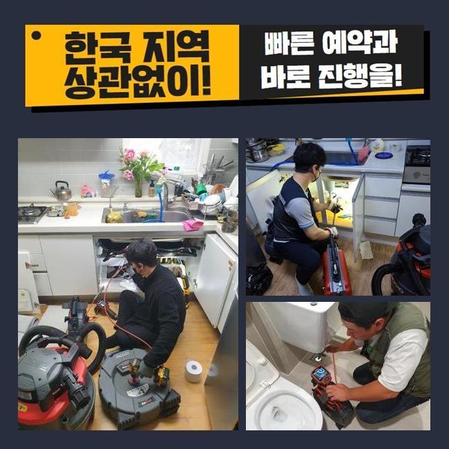 추가 시공 사진 1