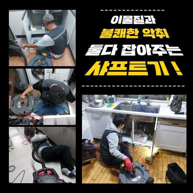 추가 시공 사진 3