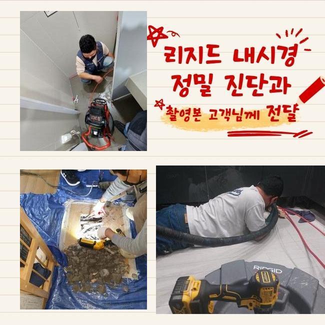 추가 시공 사진 4