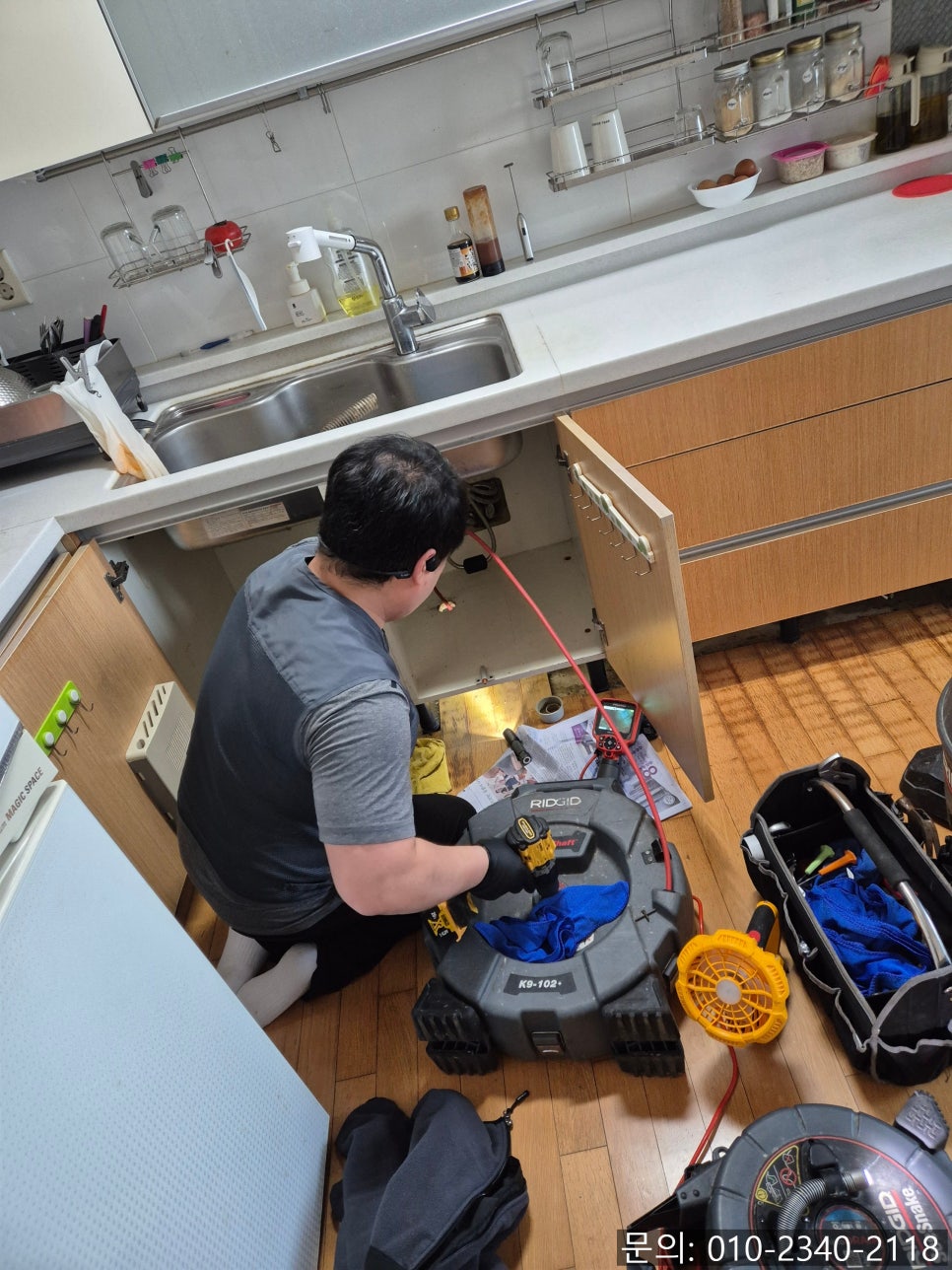 추가 시공 사진 1