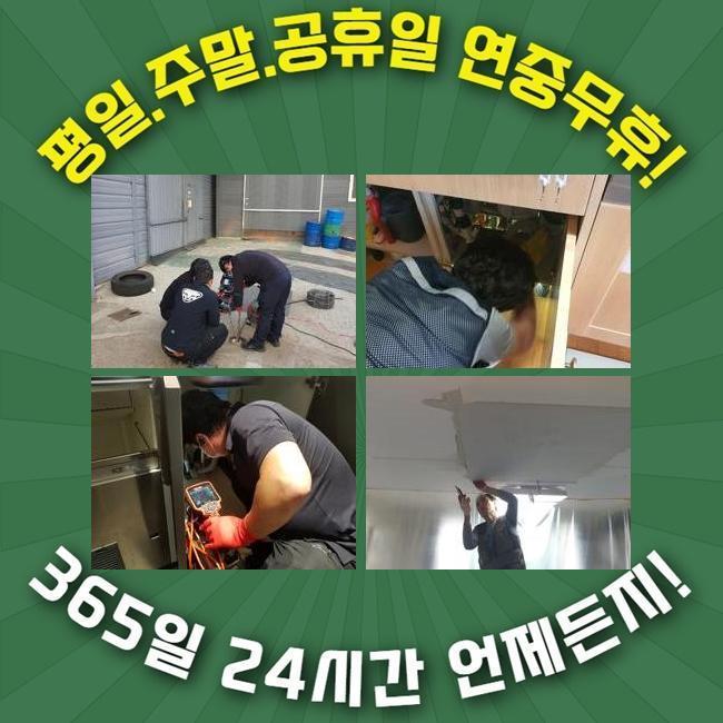 서대문 냉천동대변기역류 창천동 하수구청소장비 배관공사 원인 분석