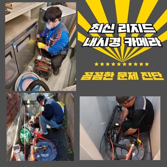 작업 과정 사진 2