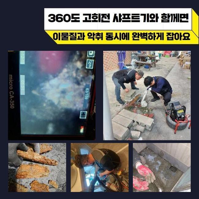 추가 시공 사진 1