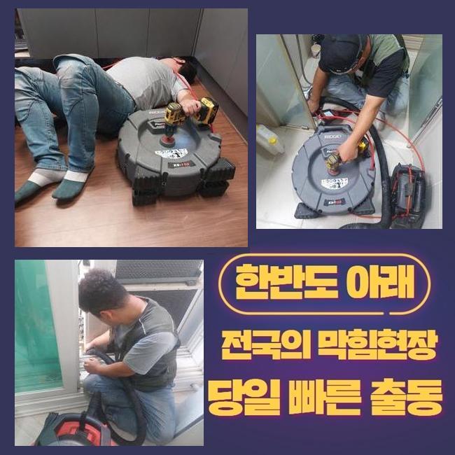 추가 시공 사진 2