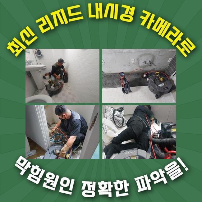 추가 시공 사진 3