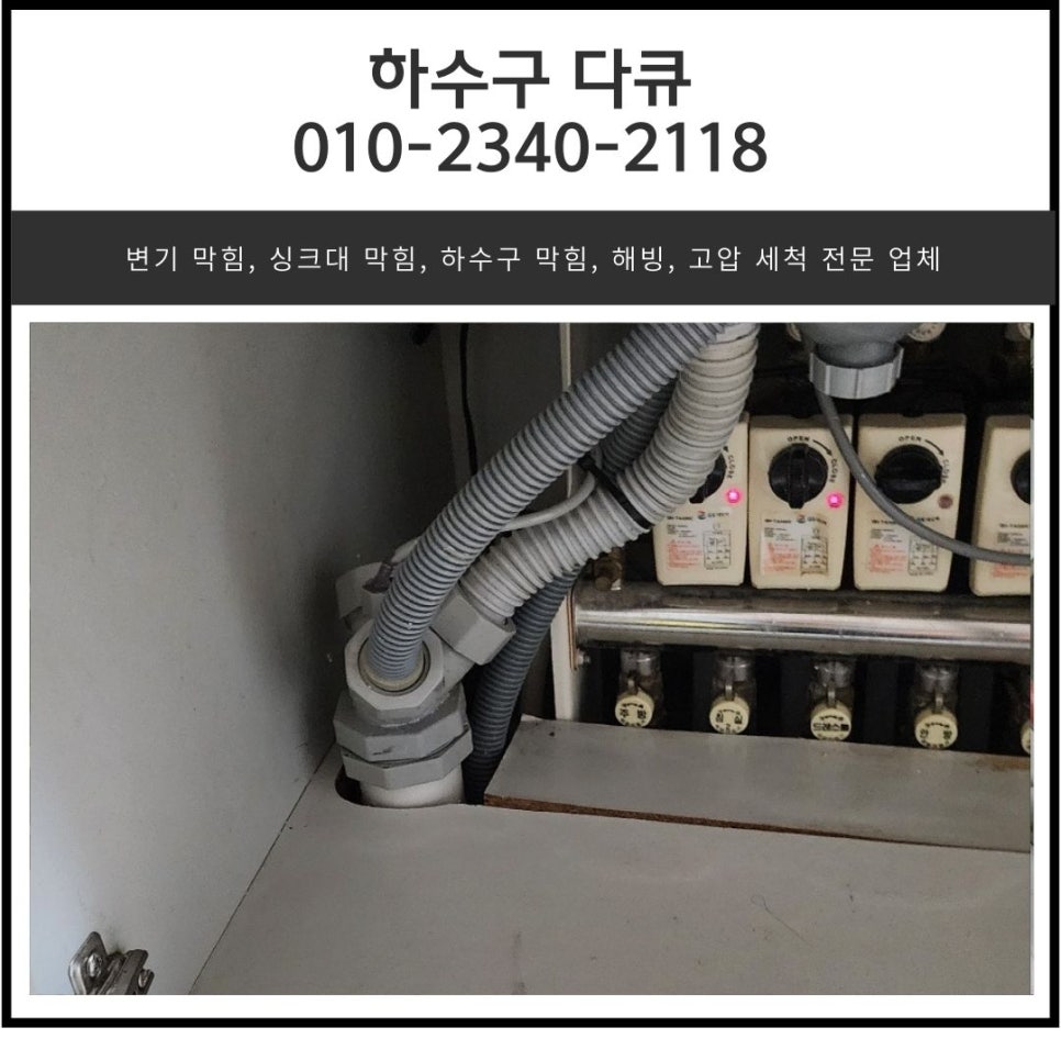 작업 과정 사진 1