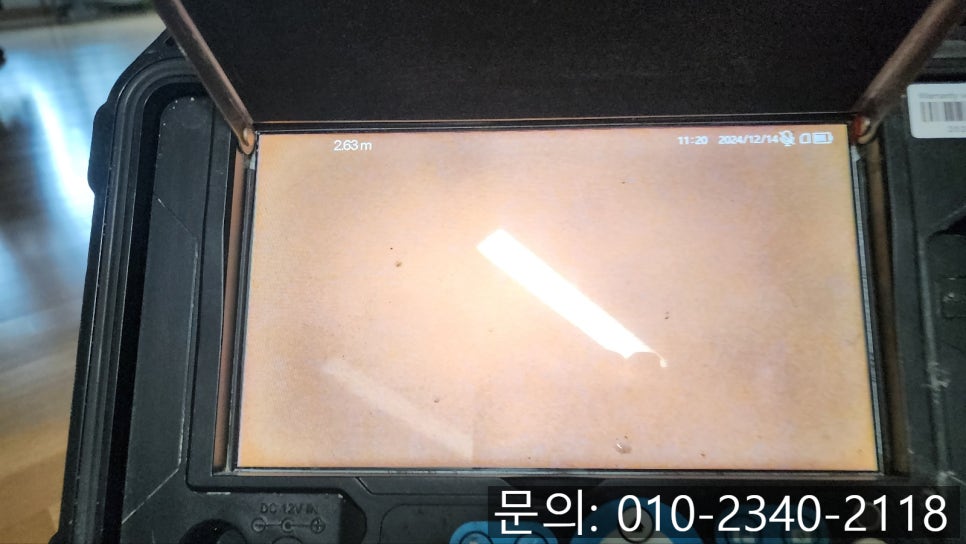 추가 시공 사진 3