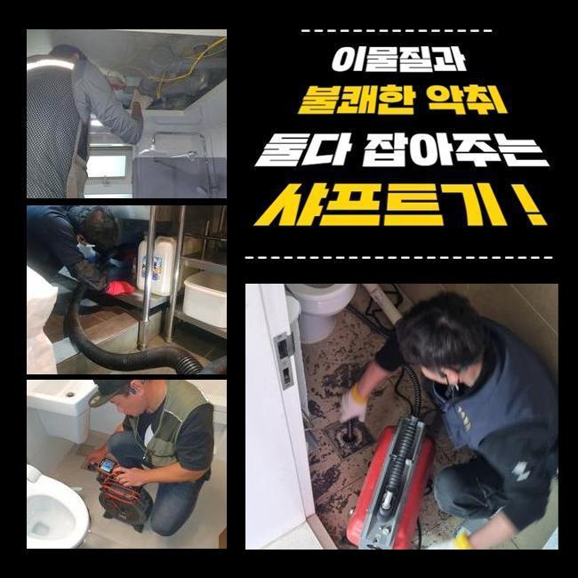 작업 과정 사진 1