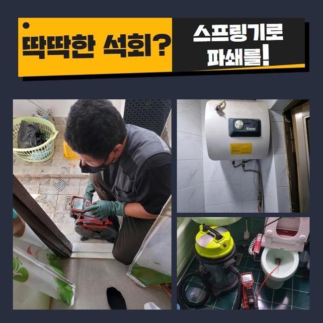 작업 과정 사진 2