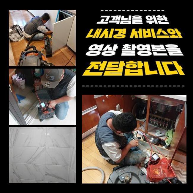 추가 시공 사진 1