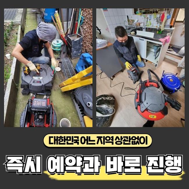 추가 시공 사진 2