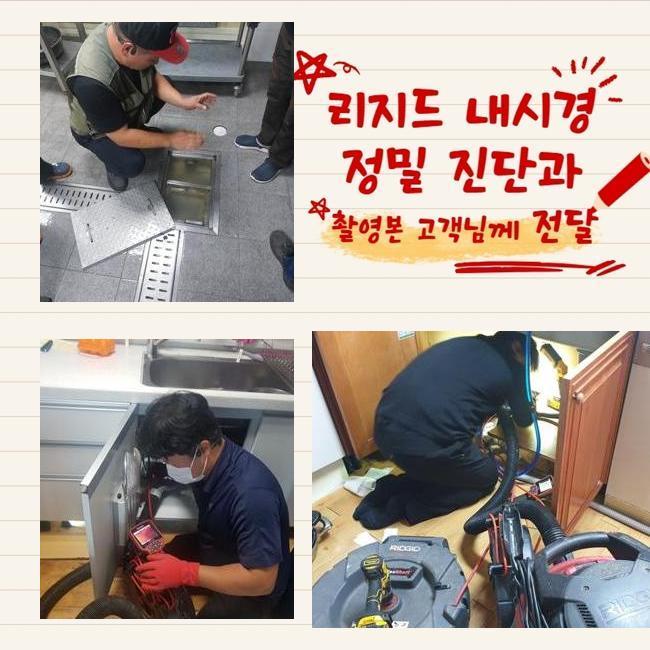 추가 시공 사진 4