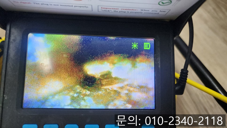 추가 시공 사진 1