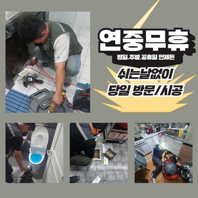 작업 과정 사진 2