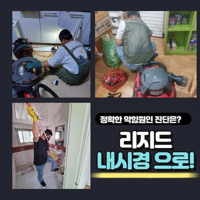 추가 시공 사진 4