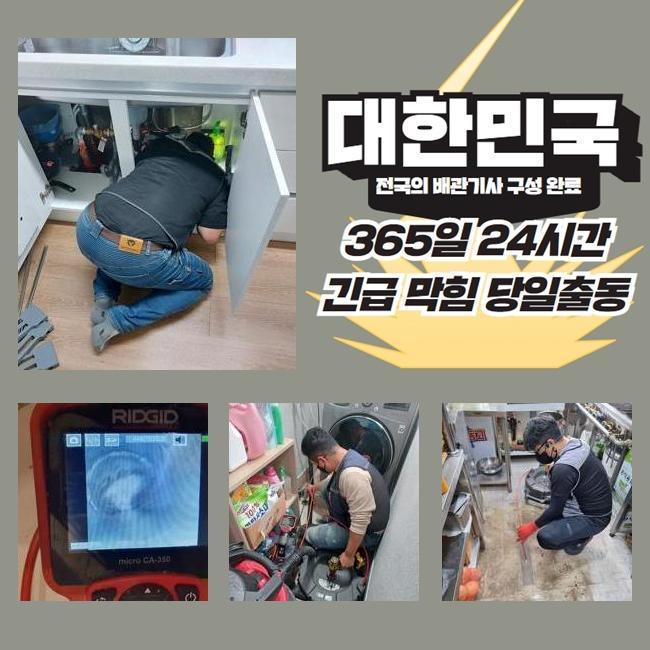 작업 과정 사진 1